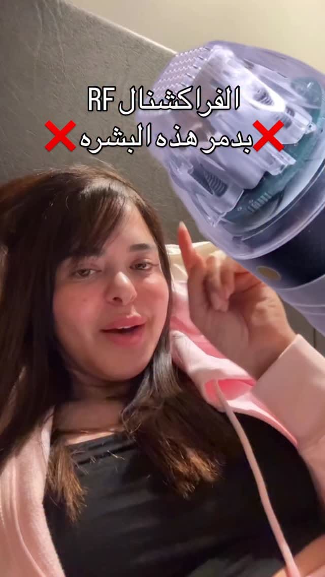 Post 2 by Loren SkinCare on Instagram (video)