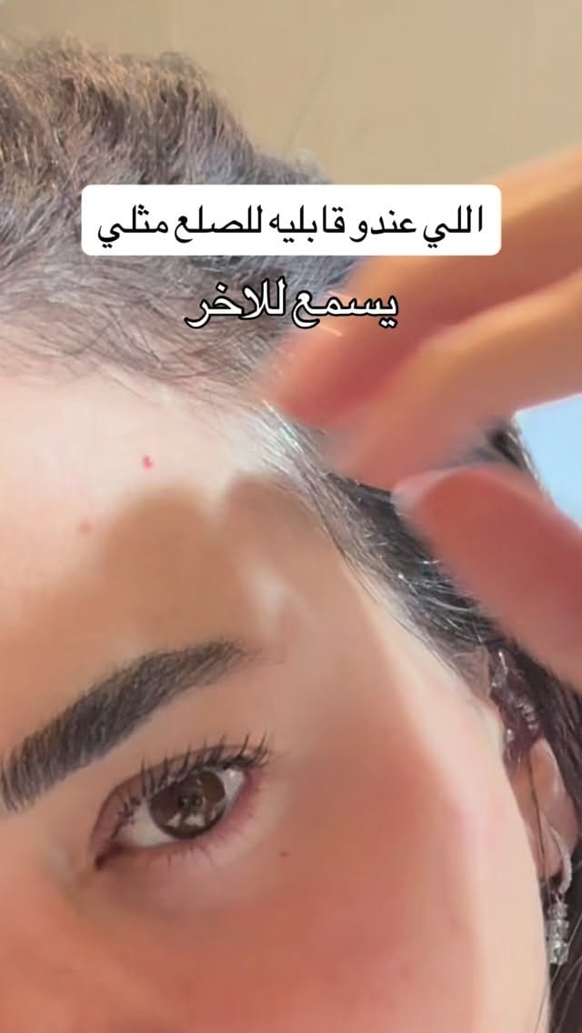 Post 4 by Loren SkinCare on Instagram (video)