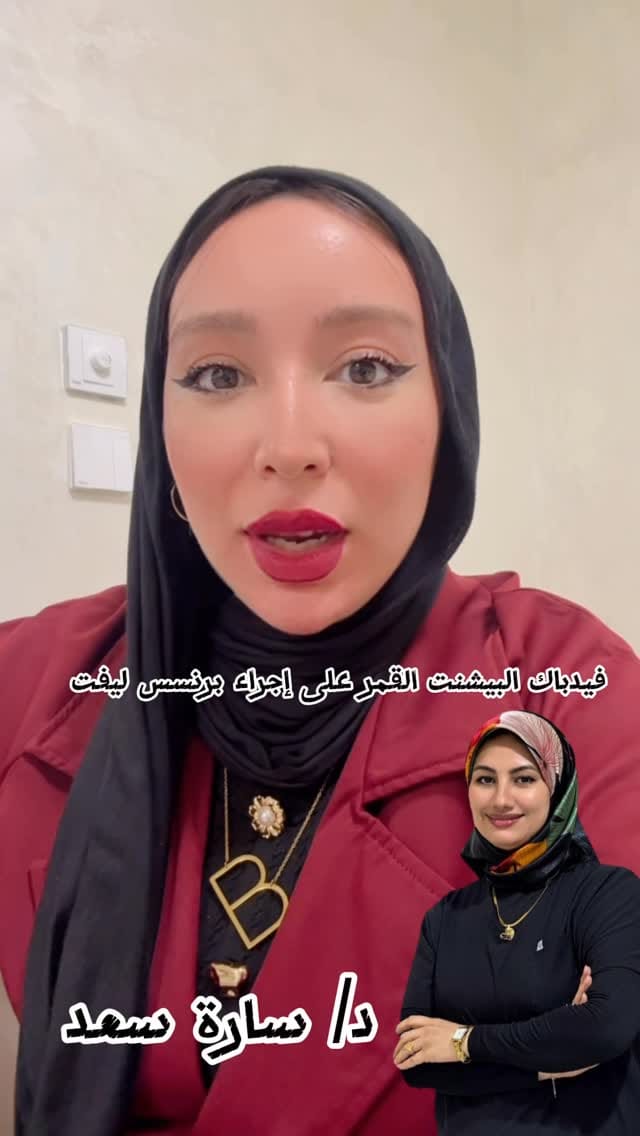 Post 10 by Charisma Medical Center on Instagram (video)