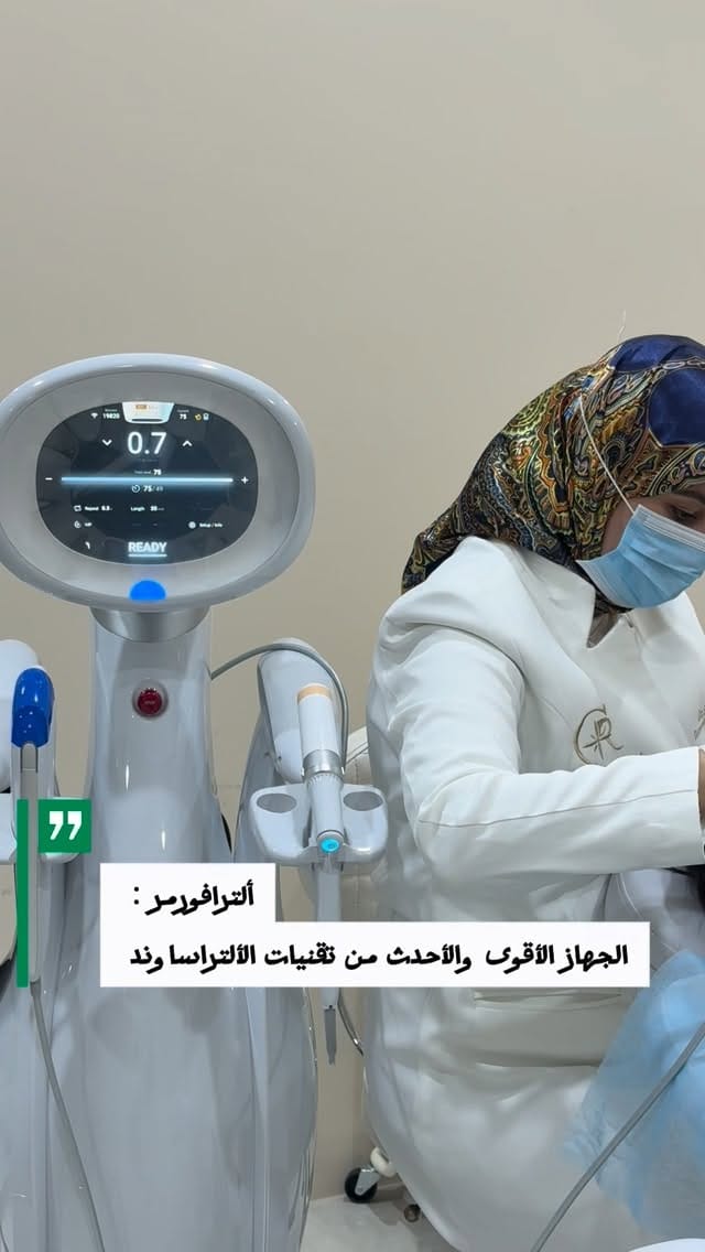 Post 9 by Charisma Medical Center on Instagram (video)