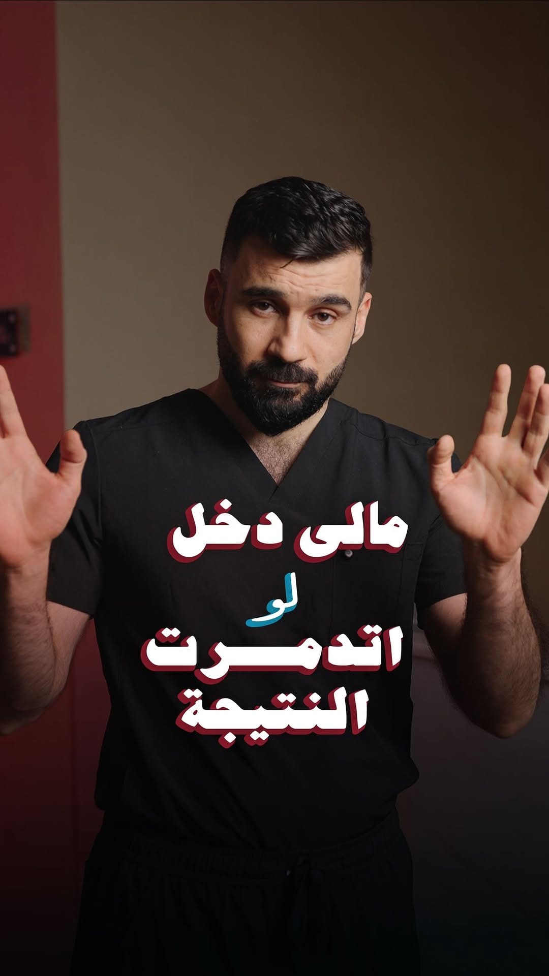 Post 6 by Charisma Medical Center on Instagram (video)