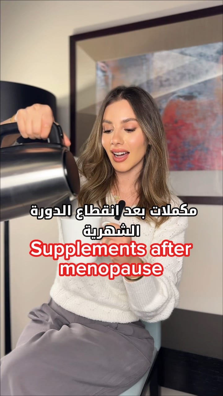 Post 4 by نور جهاد on Instagram (video)