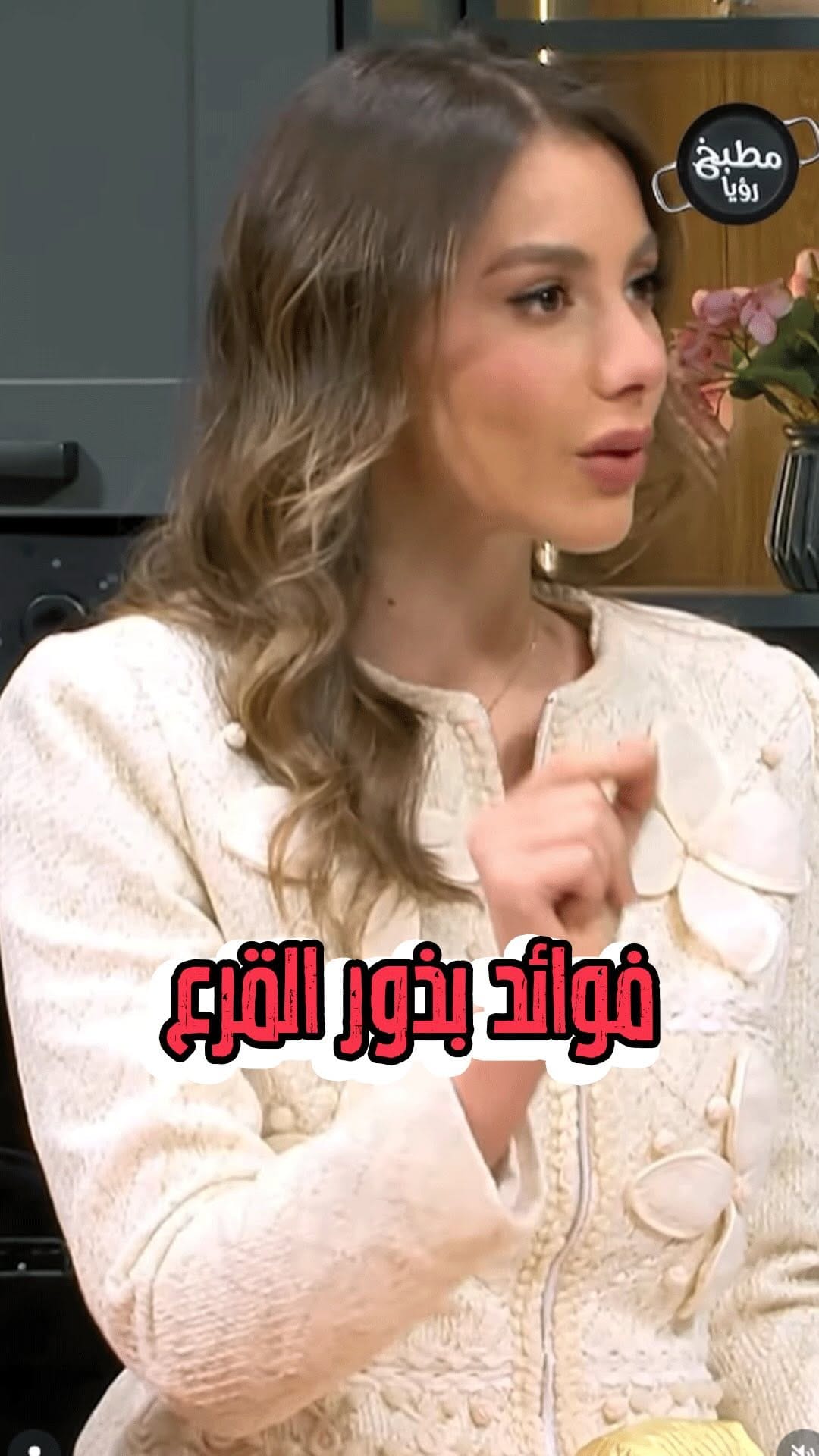 Post 7 by نور جهاد on Instagram (video)