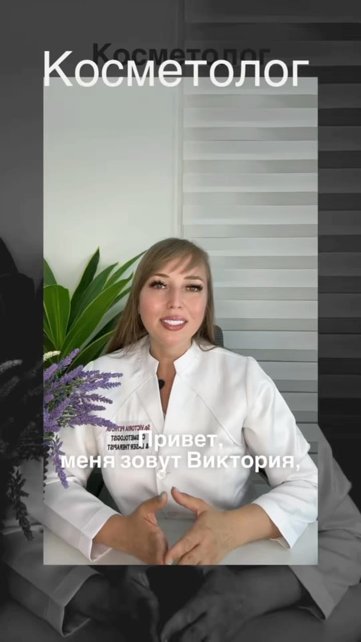 Post 10 by Victoria Petrova on Instagram (video)