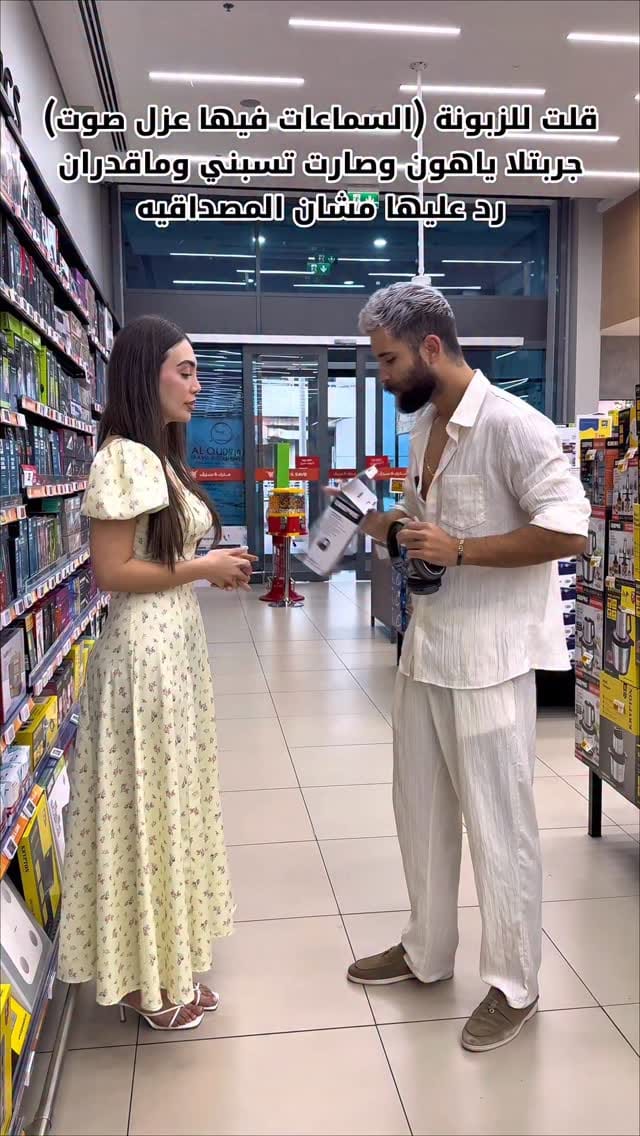 Post 7 by Sarah Minisa on Instagram (video)