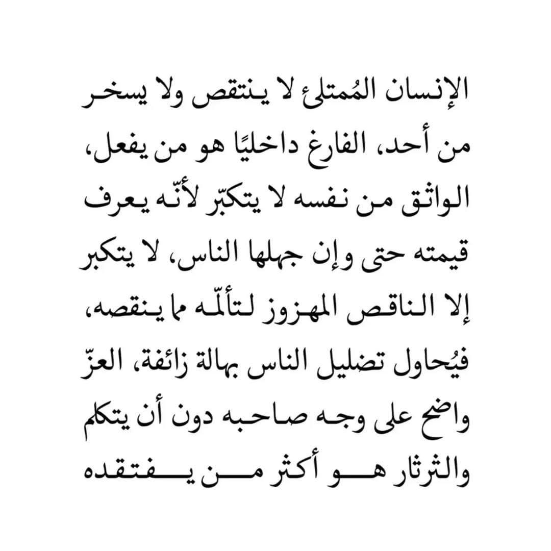 Post 3 by Karima Hosni on Instagram (image)