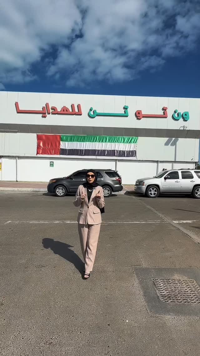Post 5 by One to Ten GIfts on Instagram (video)