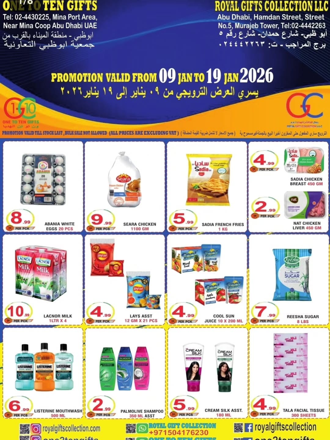 Post 4 by One to Ten GIfts on Instagram (carousel)