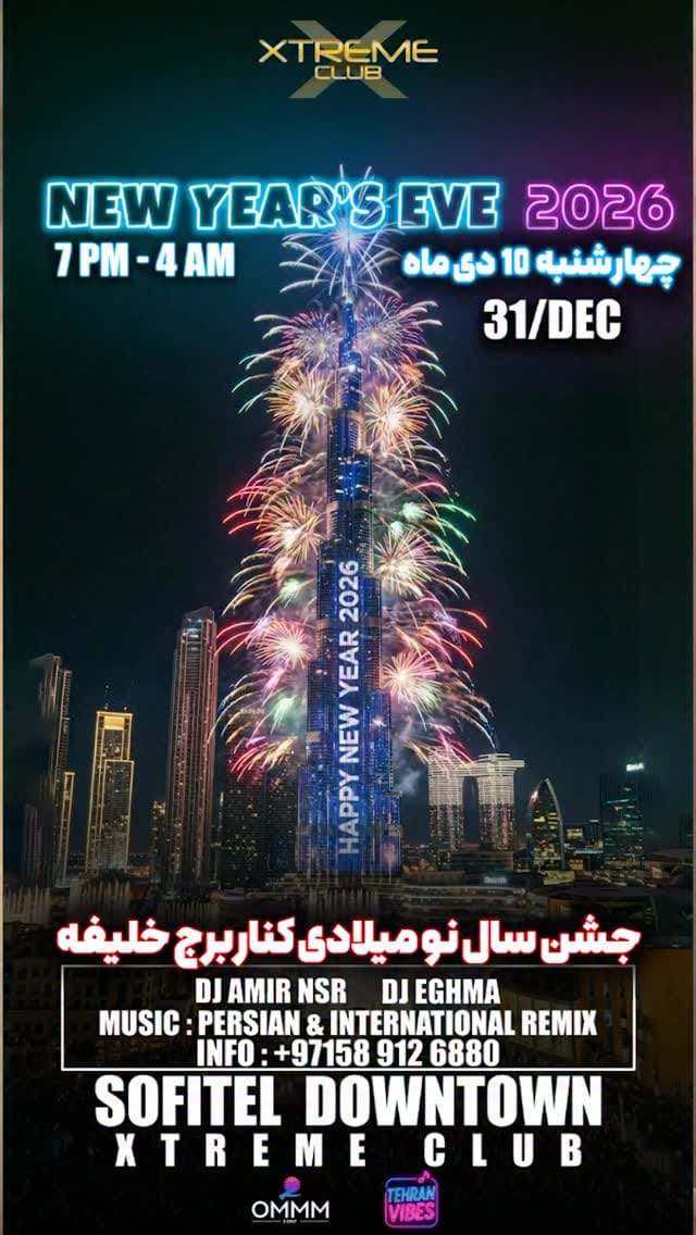 Post 4 by Sahar Garivani on Instagram (video)