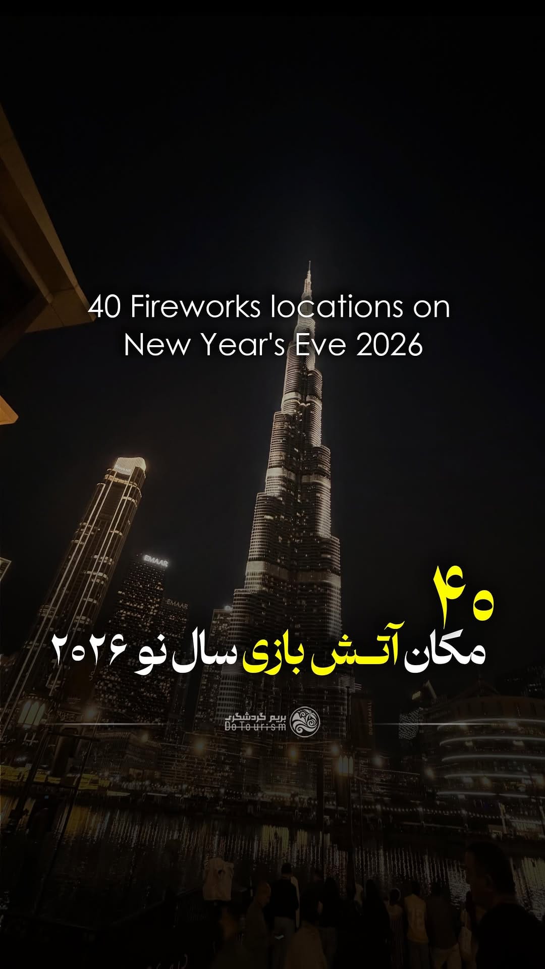 Post 6 by Sahar Garivani on Instagram (video)