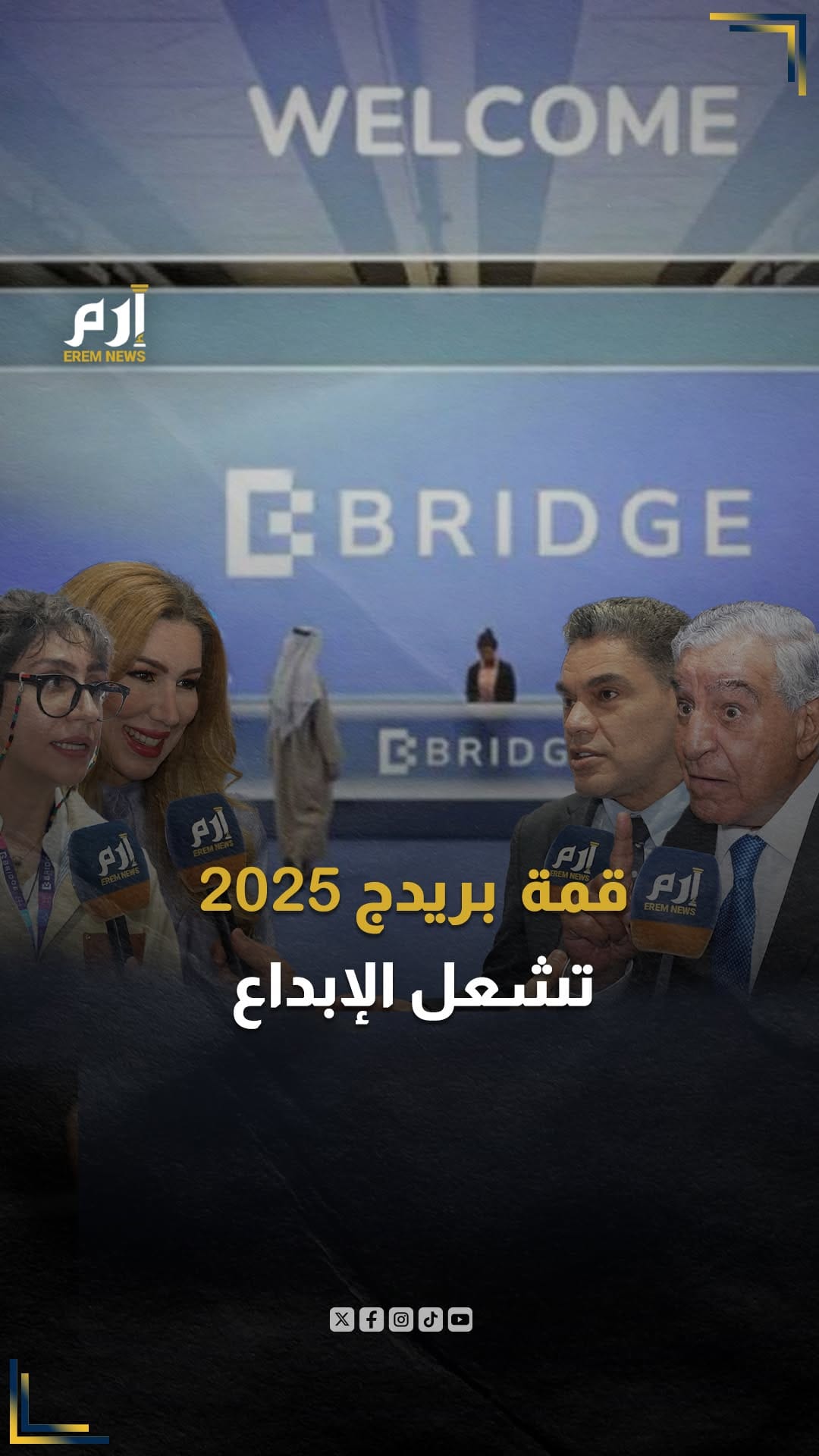 Post 5 by Rahaf Al Tawil رهف الطويل on Instagram (video)