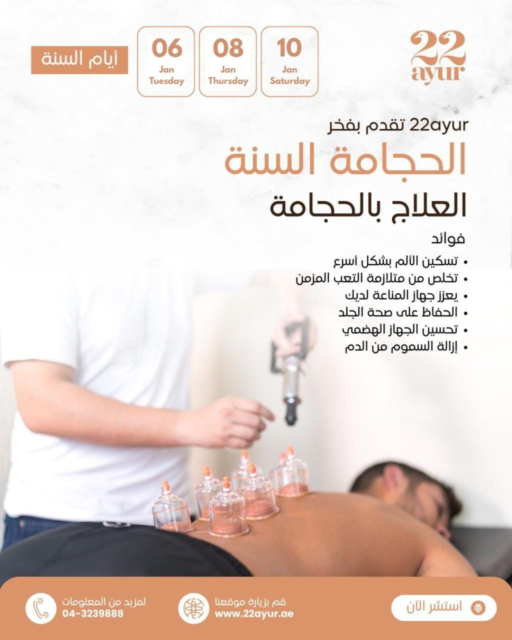 Post 2 by 22 Ayur | Your Wellness Destination on Instagram (carousel)