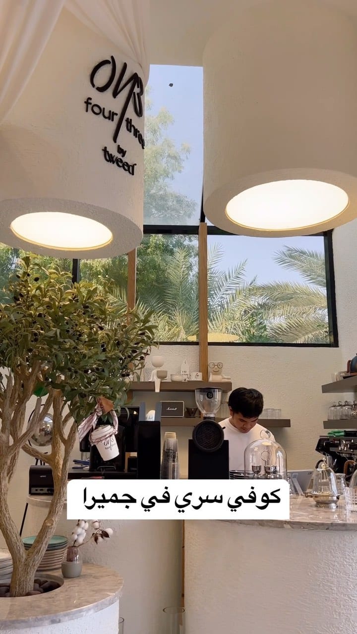 Post 10 by @r_binkhalifa on Instagram (video)
