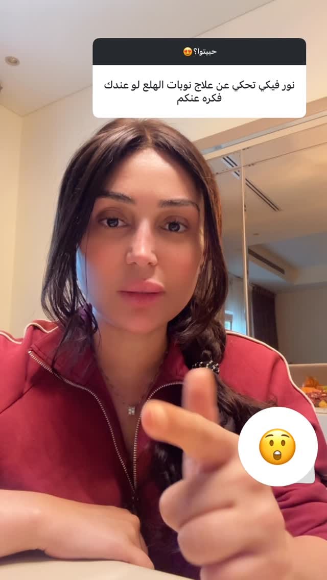Post 7 by Nour & Omar on Instagram (video)