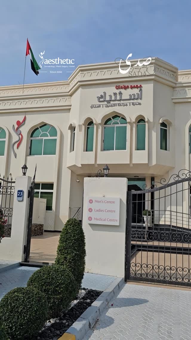 Post 4 by Aesthetic Polyclinic on Instagram (video)