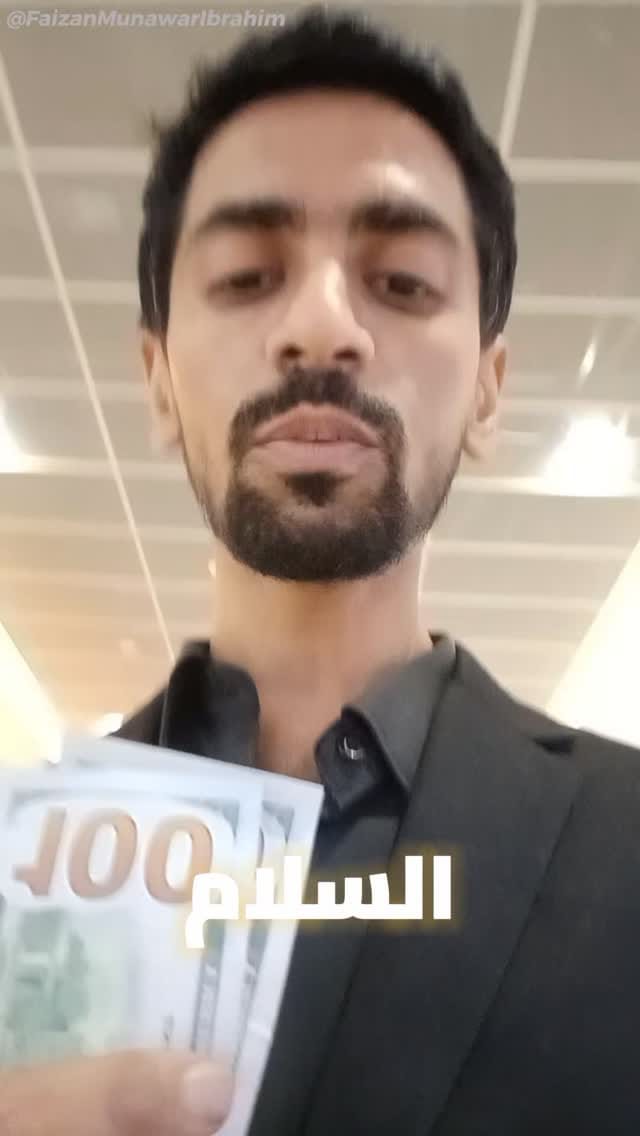 Post 1 by Faizan Munawar Ibrahim on Instagram (video)