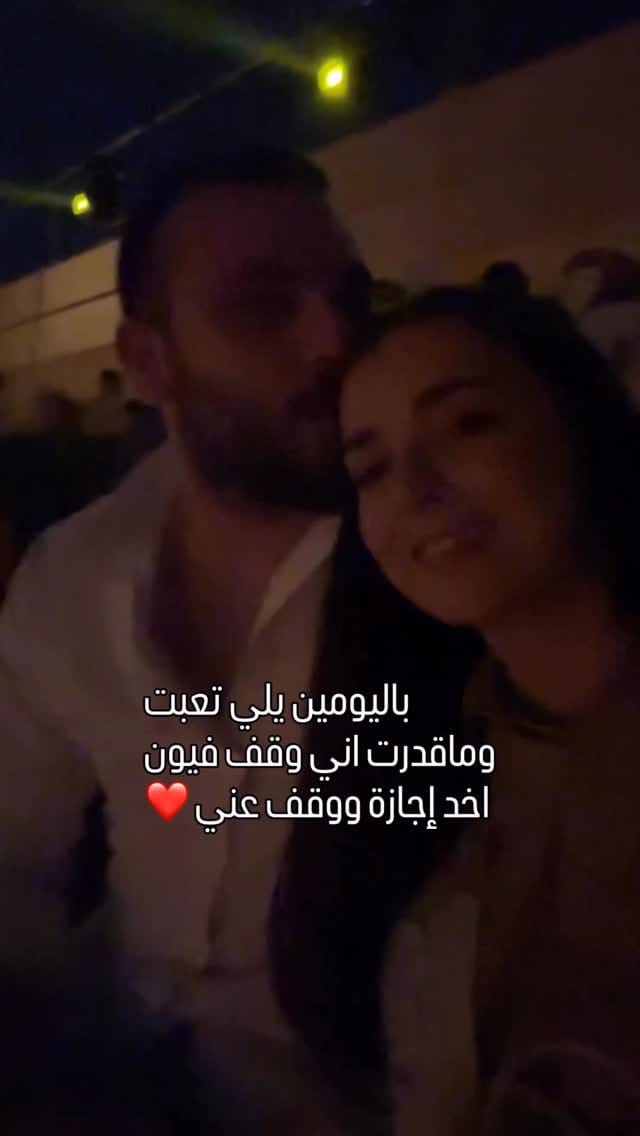 Post 9 by Dr Mayar 35 on Instagram (video)