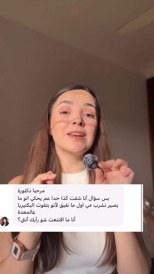 Post 7 by Dr Mayar 35 on Instagram (video)