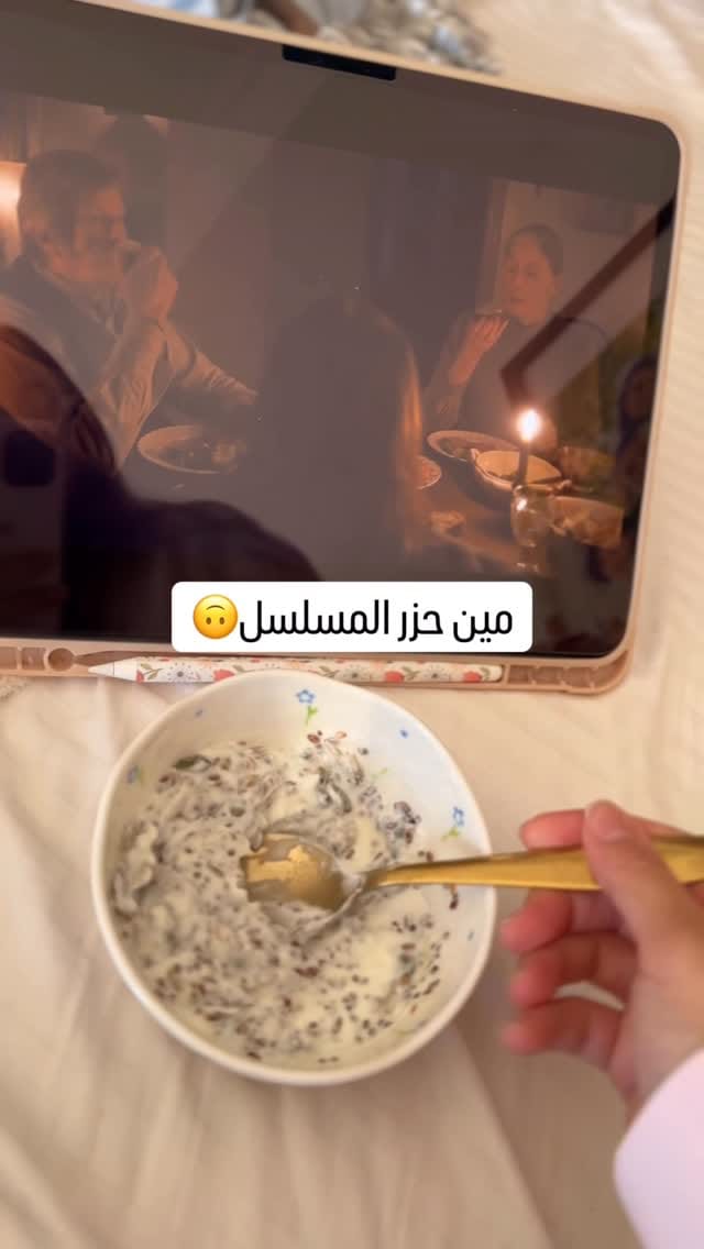 Post 10 by Dr Mayar 35 on Instagram (video)