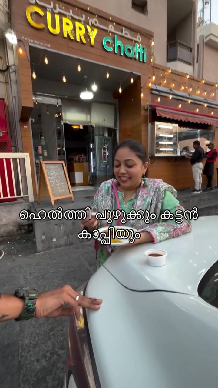 Post 9 by Shamseera Paarol on Instagram (video)