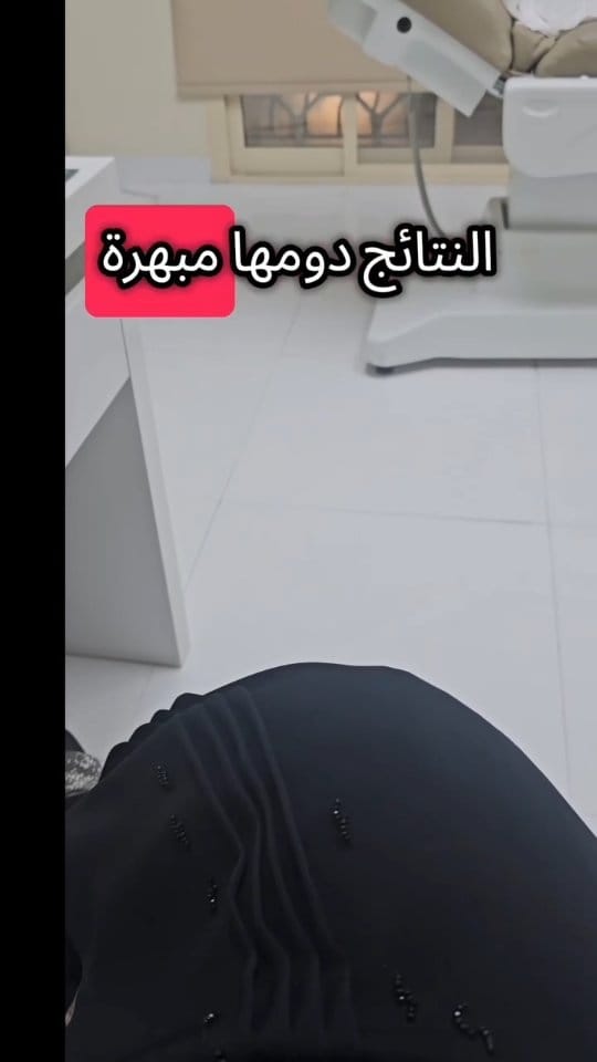 Post 10 by Majd Abo Alwan     د.مجدابوعلوان on Instagram (video)