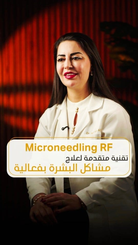Post 1 by Majd Abo Alwan     د.مجدابوعلوان on Instagram (video)