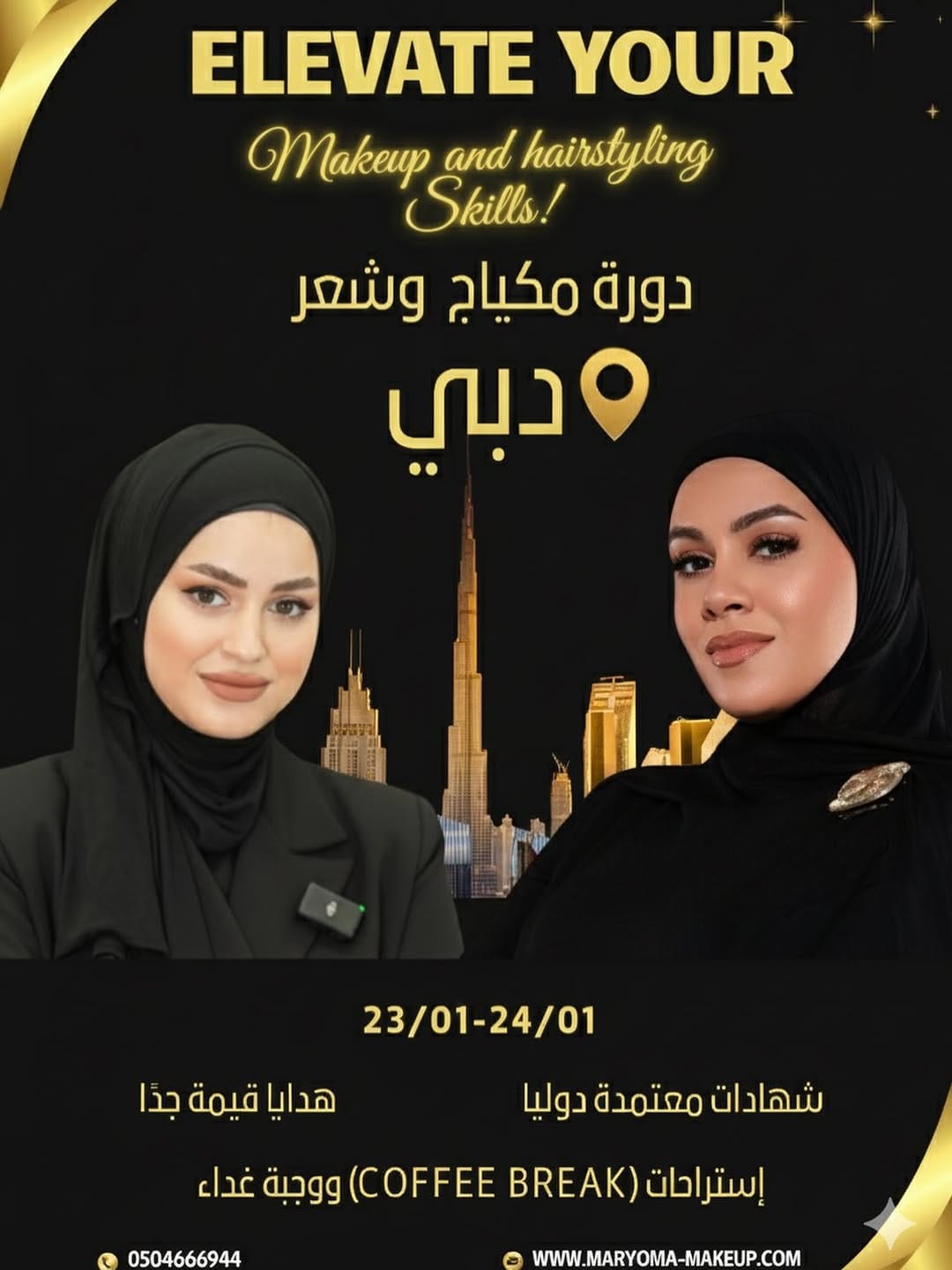 Post 10 by Kryolan UAE & Oman Official on Instagram (image)