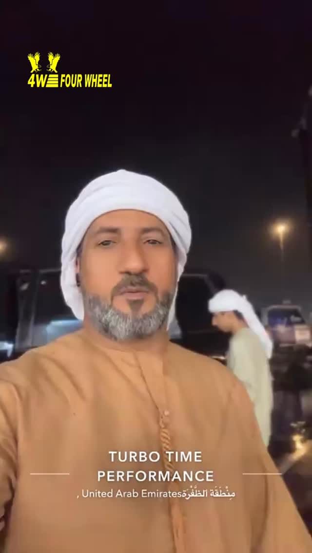 Post 7 by شركة الدفع الرباعي on Instagram (video)