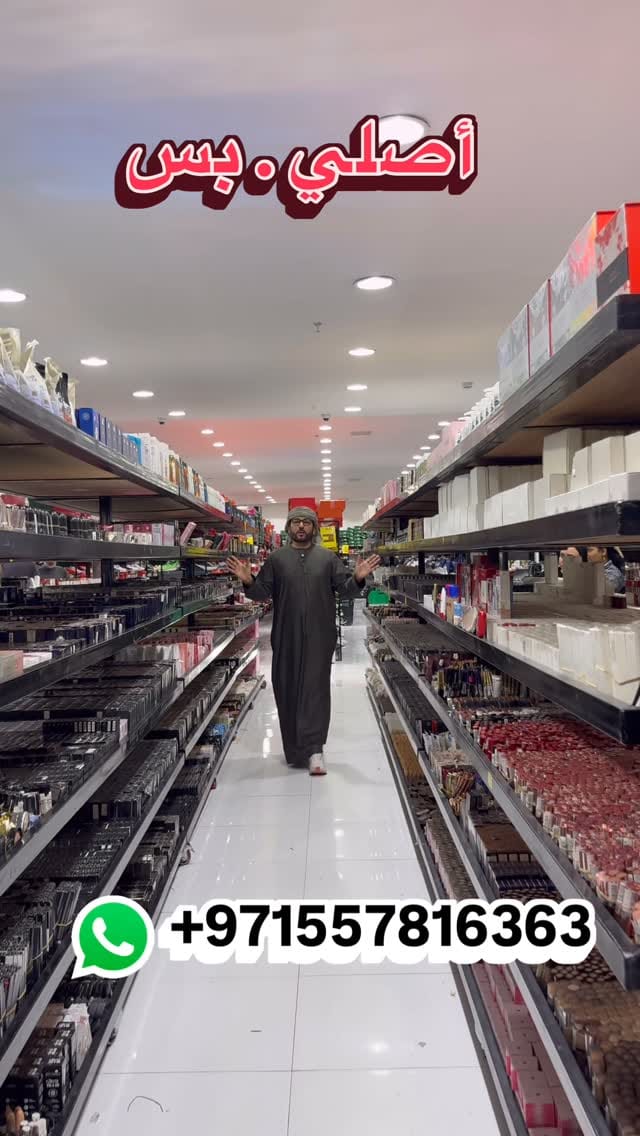 Post 2 by Monza on Instagram (video)