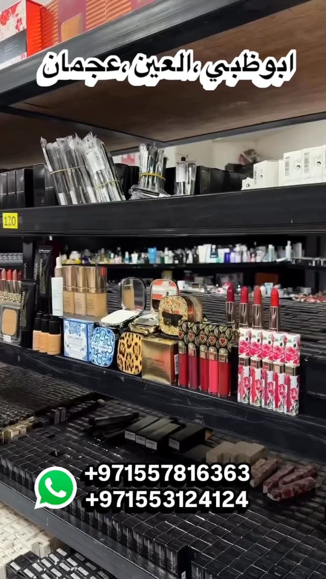 Post 7 by Monza on Instagram (video)
