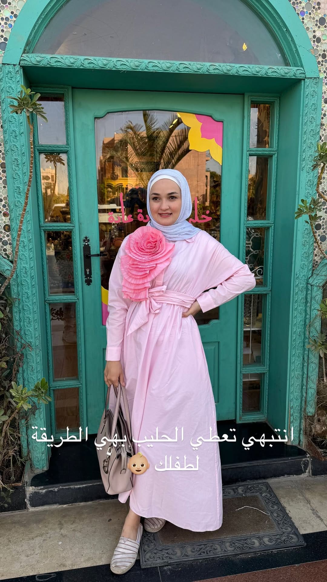 Post 10 by Dr. Aya Al-hussein | د.آية on Instagram (video)
