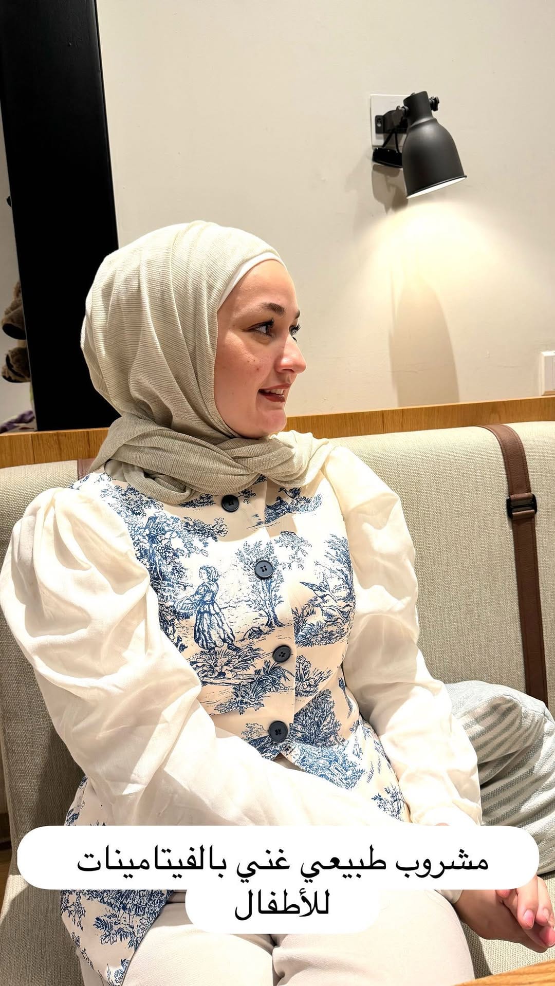 Post 9 by Dr. Aya Al-hussein | د.آية on Instagram (video)