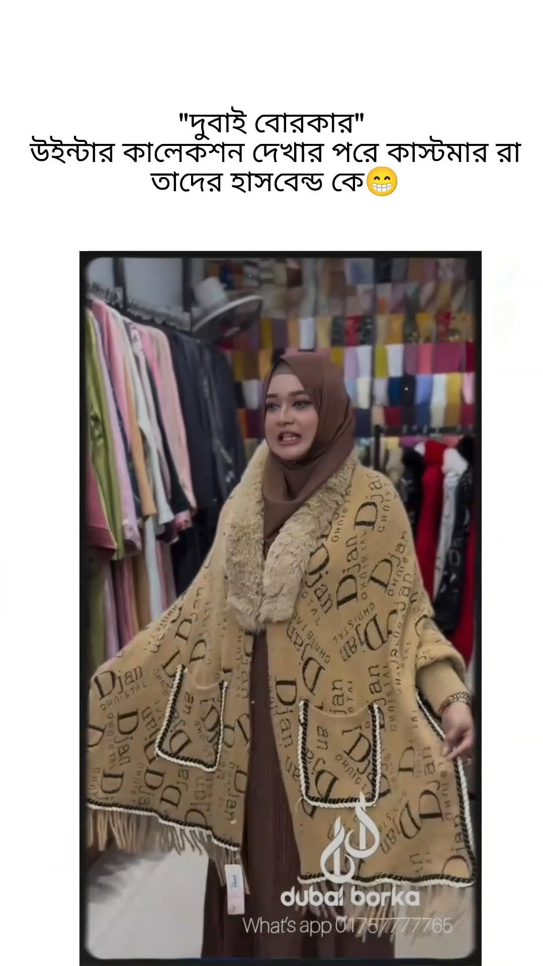 Post 2 by Dubai Borka on Instagram (video)