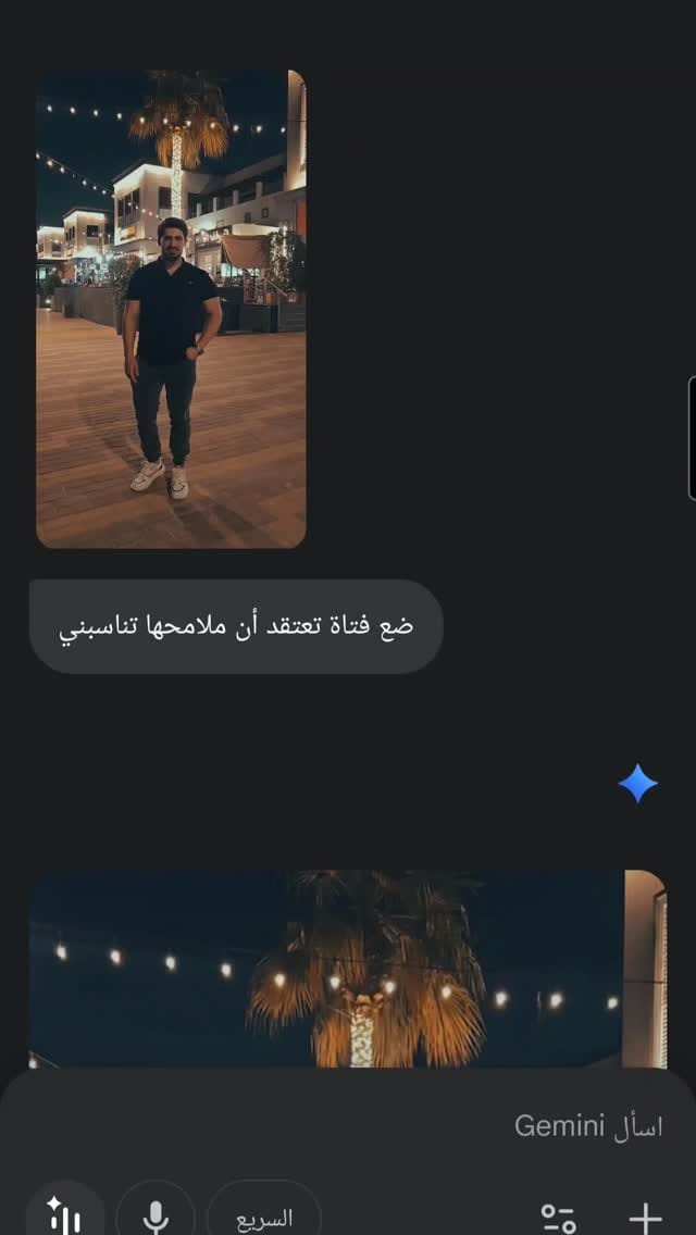 Post 1 by Youssef Katan on Instagram (video)