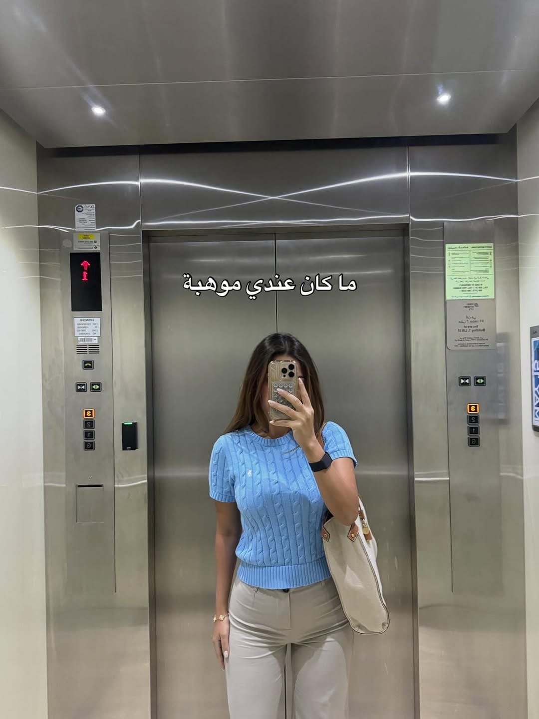Post 7 by Misoo| ميسو on Instagram (carousel)