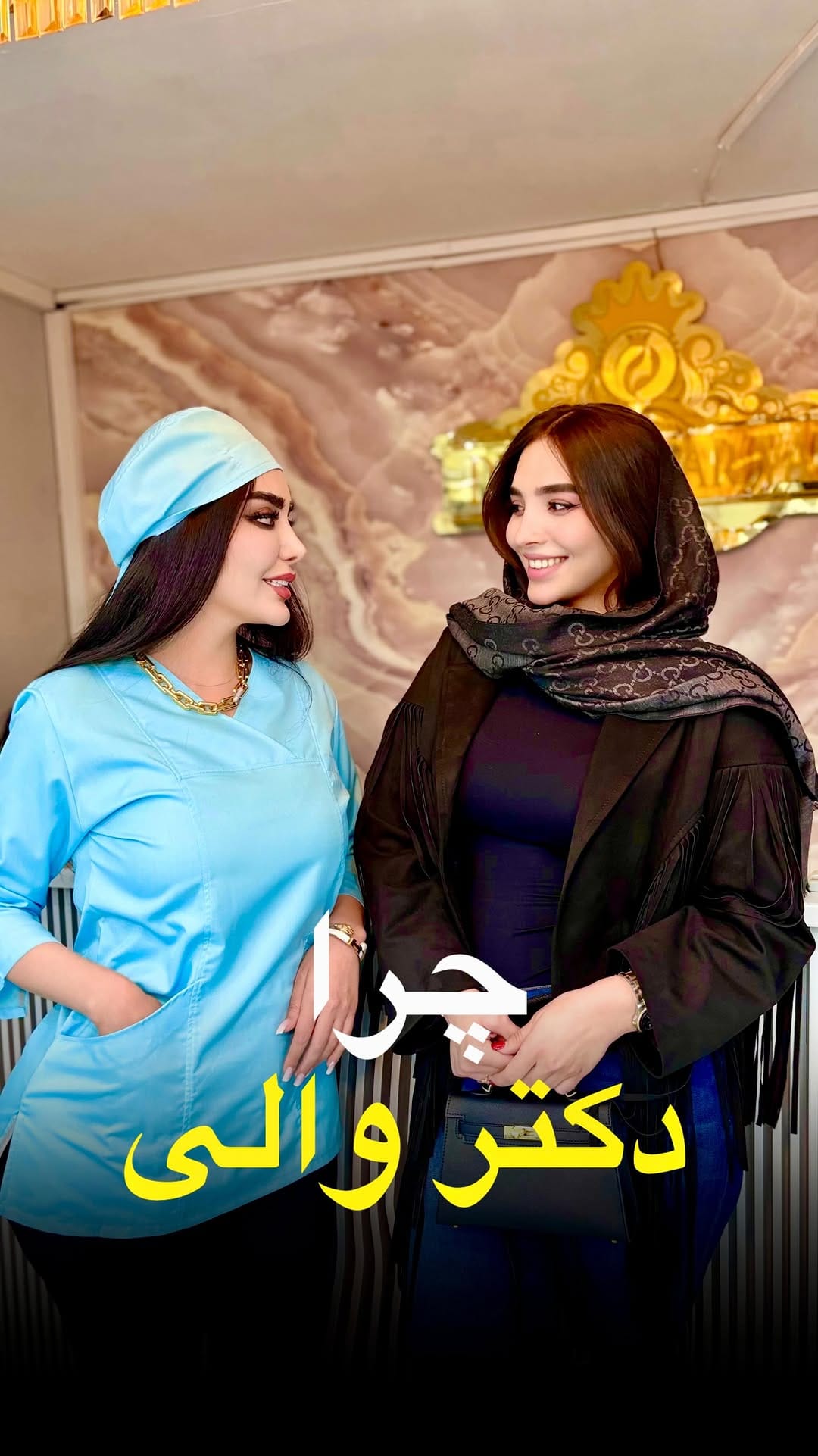 Post 8 by فيلر بادى/ژل لب كانتورينگ/بوتاكس/اندوليفت/جوانساز on Instagram (video)