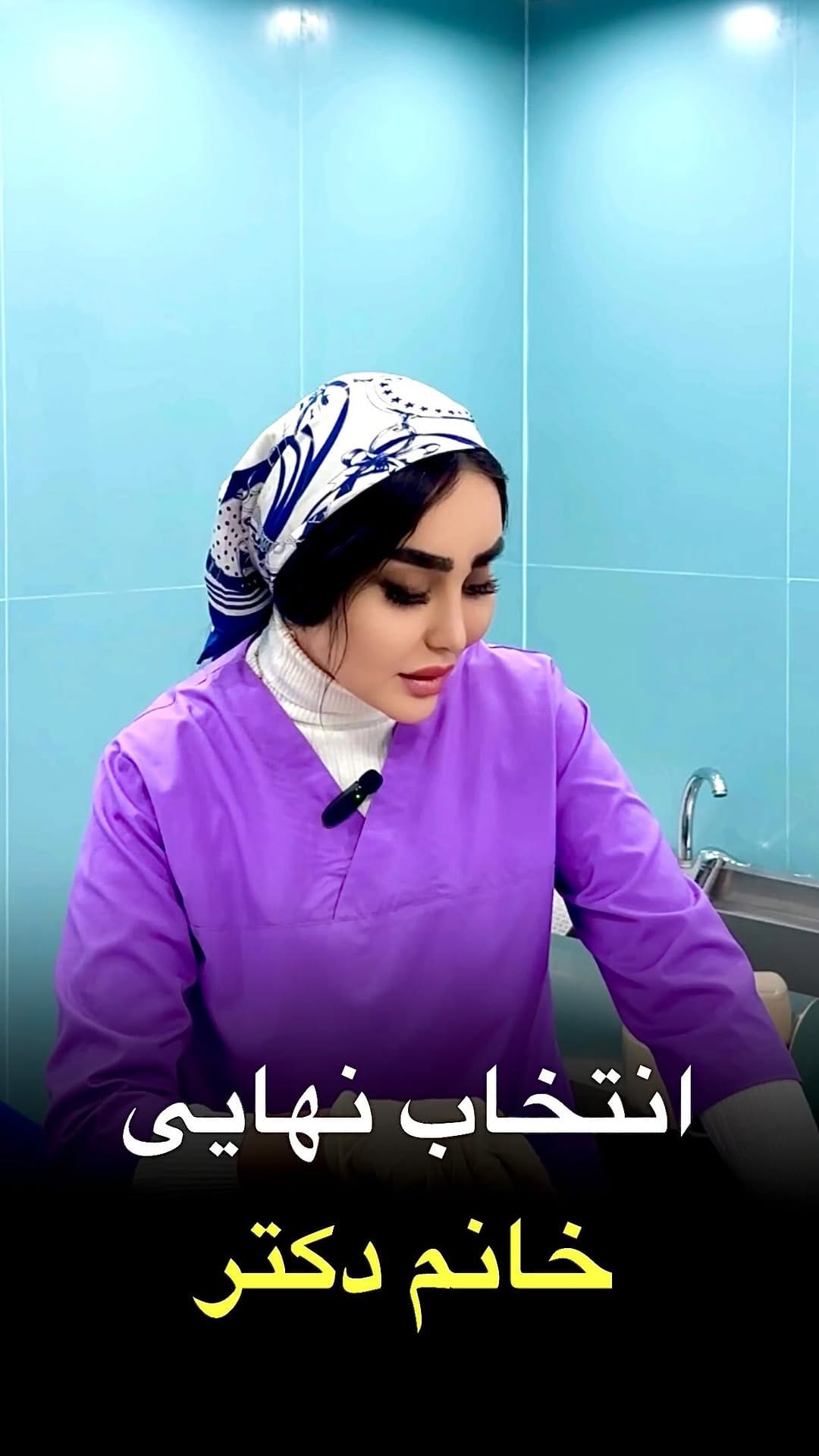 Post 1 by فيلر بادى/ژل لب كانتورينگ/بوتاكس/اندوليفت/جوانساز on Instagram (video)