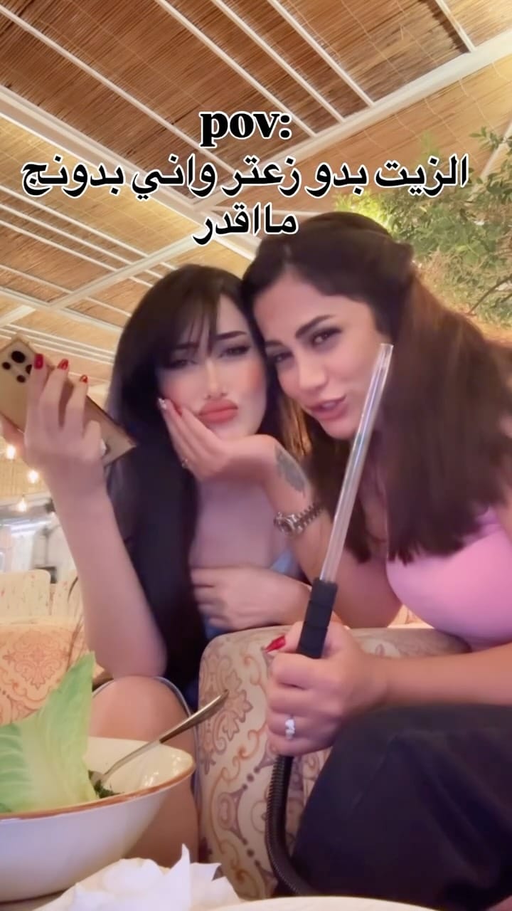 Post 1 by Hala Shebli Harb on Instagram (video)