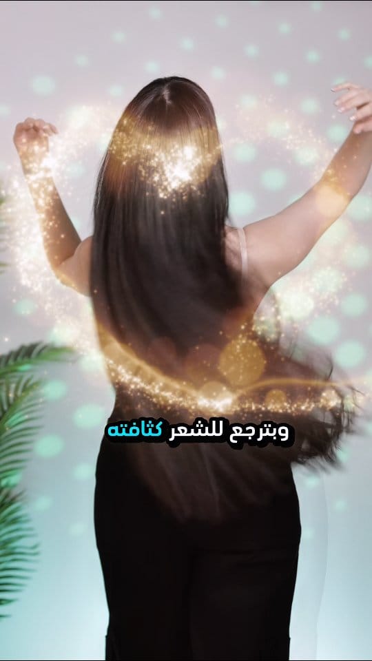 Post 9 by Hala Shebli Harb on Instagram (video)