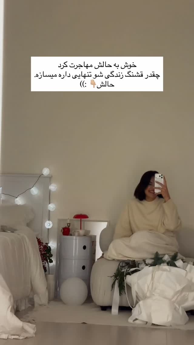 Post 3 by Sara Oraei on Instagram (video)