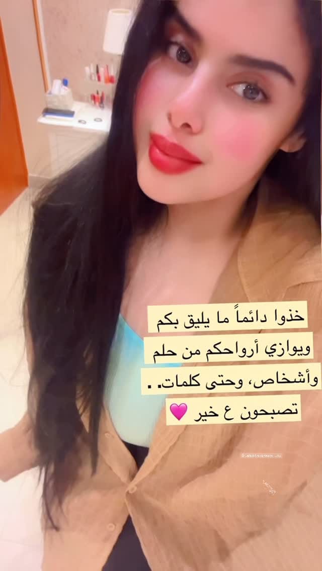 Post 2 by N a n n i 🤍 on Instagram (video)