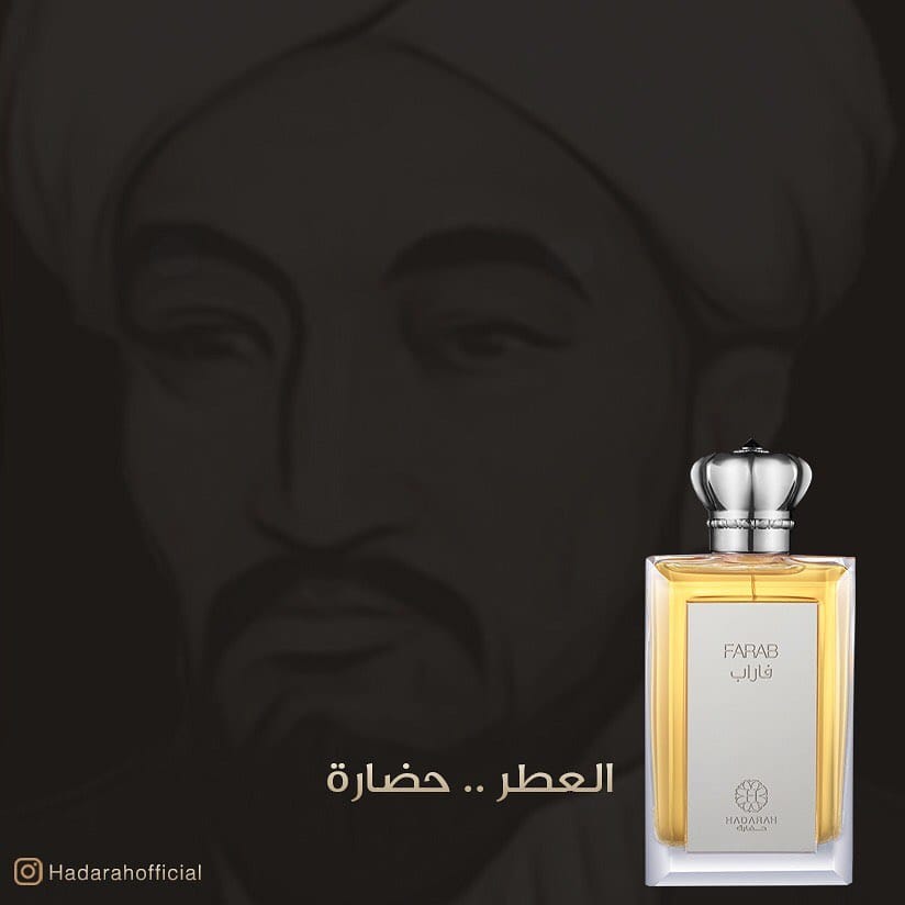 Post 3 by Hadarah Perfumes | حضارة on Instagram (image)