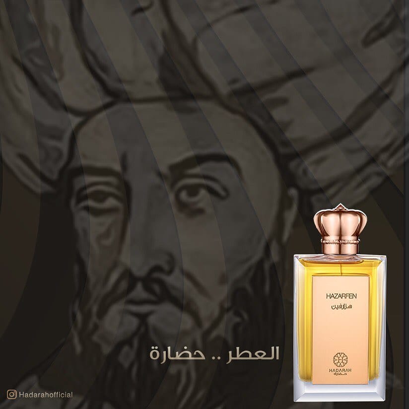 Post 9 by Hadarah Perfumes | حضارة on Instagram (image)