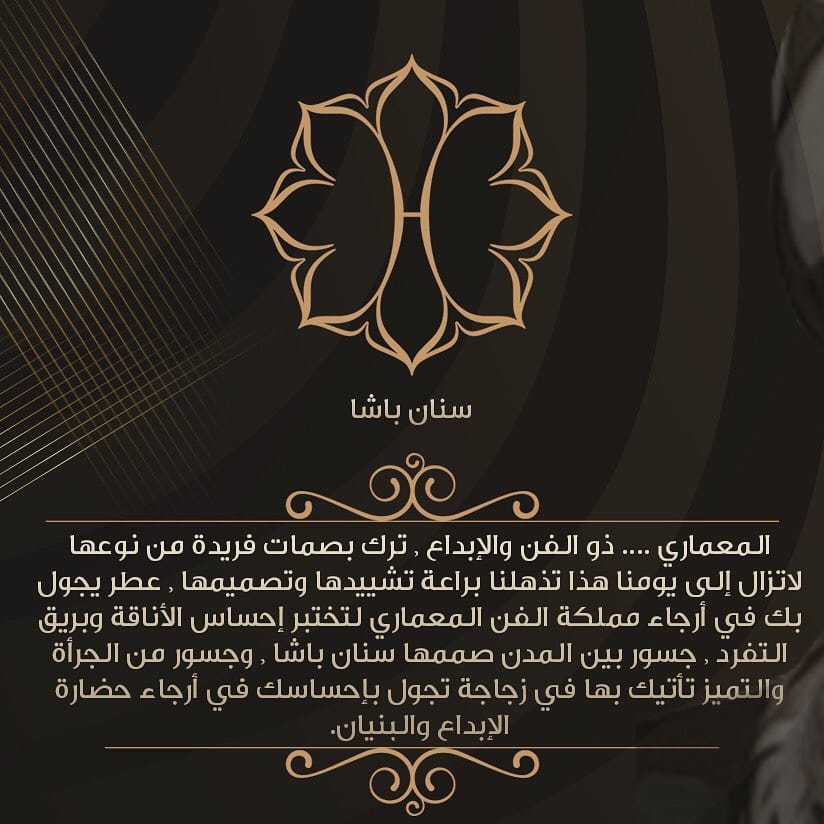 Post 5 by Hadarah Perfumes | حضارة on Instagram (image)
