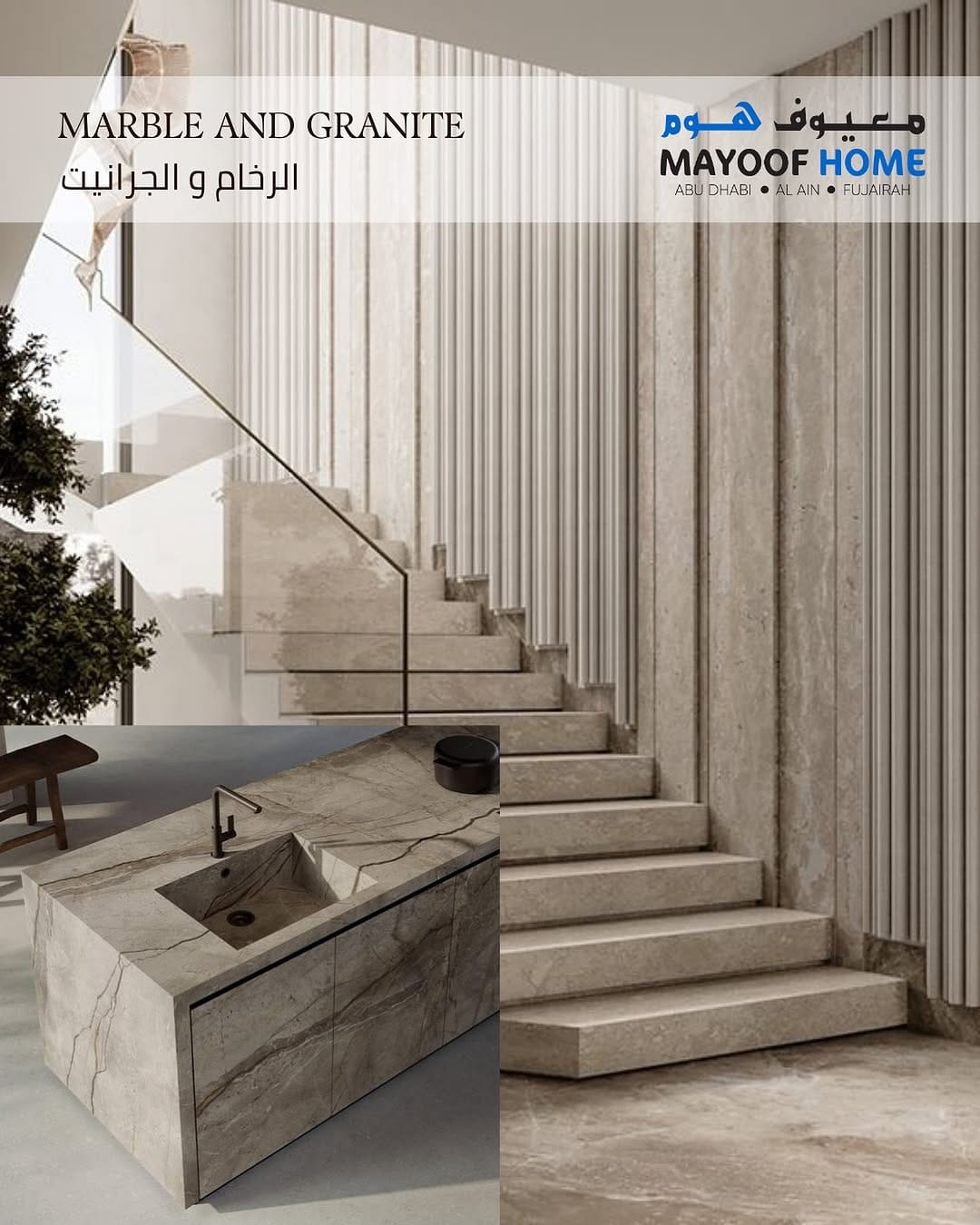 Post 9 by MAYOOF HOME on Instagram (image)