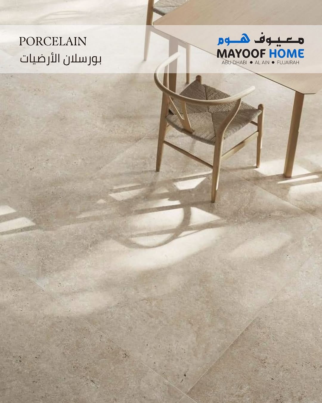 Post 8 by MAYOOF HOME on Instagram (image)