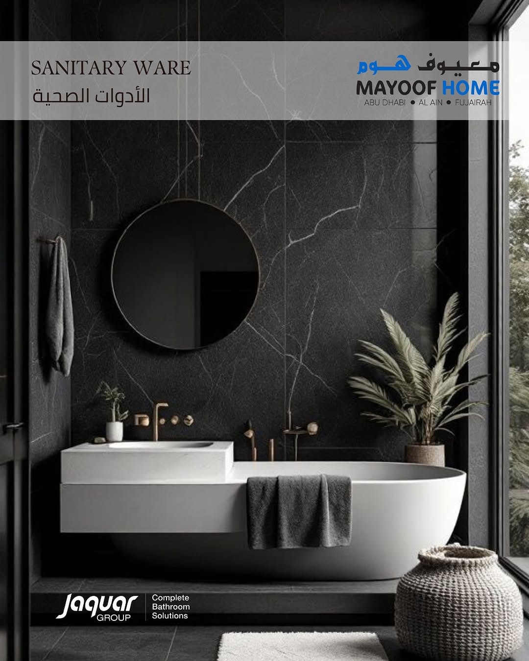 Post 10 by MAYOOF HOME on Instagram (image)