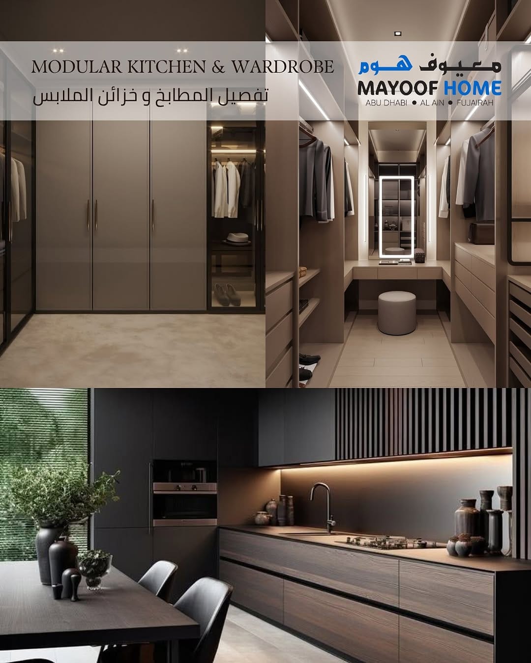 Post 4 by MAYOOF HOME on Instagram (image)