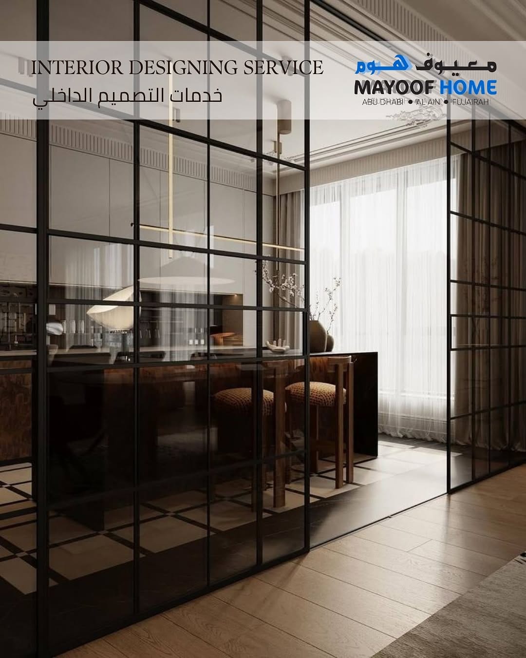 Post 6 by MAYOOF HOME on Instagram (image)