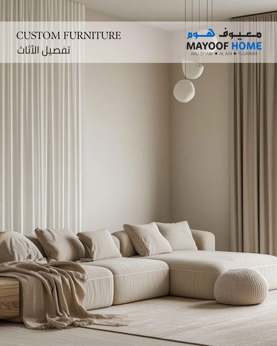 Post 7 by MAYOOF HOME on Instagram (image)